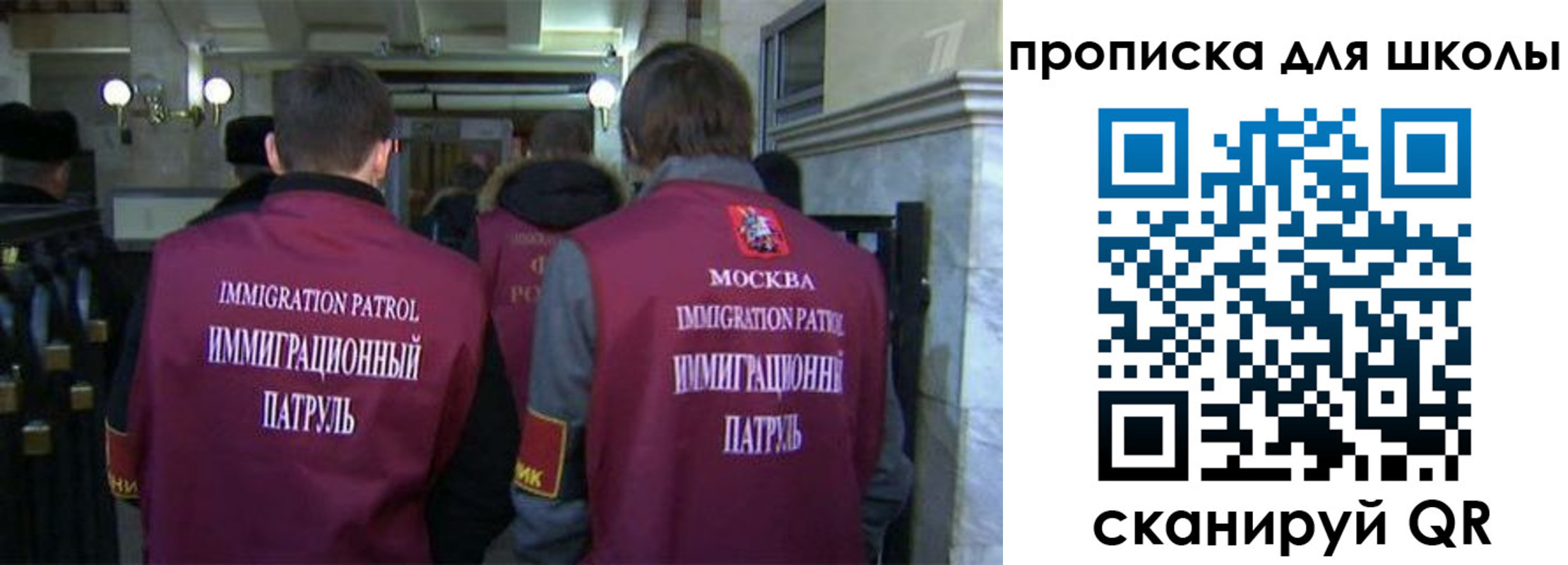 прописка для военкомата в Угличе